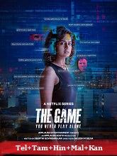 The Game: You Never Play Alone